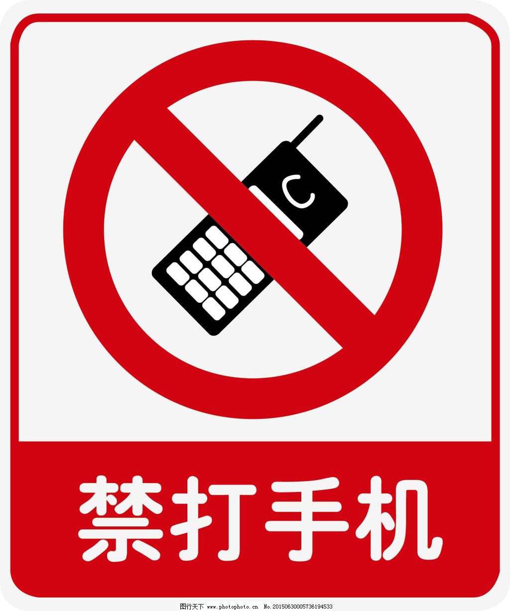 手机为敌？当“禁打手机”成为一种无奈的自由